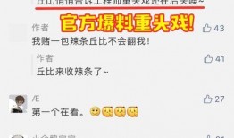 重装最新模块爆料视频